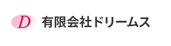 有限会社ドリームス